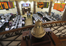 تراجع جماعي بمؤشرات البورصة في ختام تعاملات الأسبوع