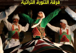 المولوية بالإسكندرية والتنورة بقبة الغوري والآلآت الشعبية بالسيدةنفيسة