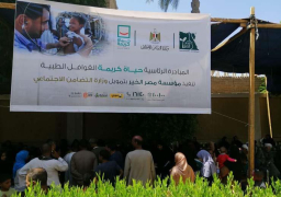 “الصحة” تطلق 47 قافلة طبية مجانية بمحافظات الجمهورية خلال أسبوع