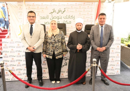 صور..وزيرة التضامن الاجتماعي تطلق قوافل الخير 2022 لبنك الطعام المصري