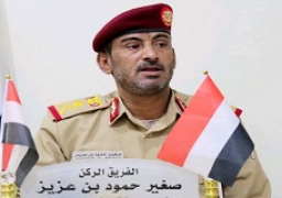 رئيس أركان الجيش اليمني يتعهد بدخول صنعاء سلمًا أو حربًا