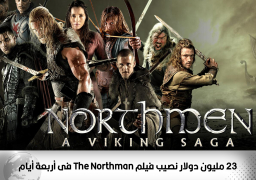 23 مليون دولار نصيب فيلم The Northman فى أربعة أيام