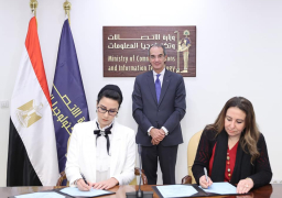 “طلعت” يشهد توقيع بــروتــوكــول لتنفيذ مبادرة “حياة كريمة رقمية”