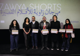 مهرجان “زاوية”يعلن الأفلام الفائزة بدورته السادسة