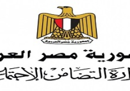 وزارة التضامن تقدم ٤٠ الف سلة غذاء رمضانية للأسر الأولى بالرعاية بدعم من البنك الأفريقي للتنمية وبنك الطعام المصري