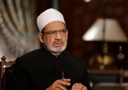 شيخ الأزهر: مفاتح الغيب عند الله وحده ولا ملجأ للعبد إلا إلى الفتاح