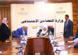 صور.. “التضامن الاجتماعي” توقع بروتوكول تعاون مع جمعية تكاتف للتنمية