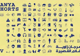 “زاوية” تستقبل الدورة السادسة من مهرجان الأفلام القصيرة فى 17 أبريل