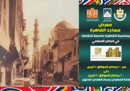 بالصور.. دار الكتب والوثائق تشارك في افتتاح “هل هلالك”