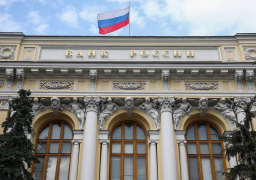 المركزي الروسي يغير إجراءات تحديد سعر صرف الروبل