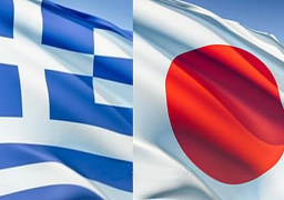 اليابان واليونان تتعهدان بالتعامل بحزم مع العملية العسكرية في أوكرانيا