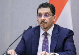 وزير الخارجية اليمني : الهدنة مهددة بسبب انتهاكات الحوثيين