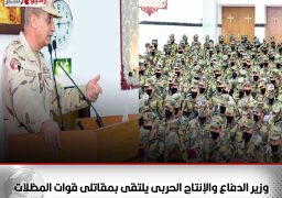 وزير الدفاع والإنتاج الحربى يلتقى بمقاتلى قوات المظلات