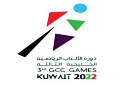 تأجيل منافسات دورة الألعاب الخليجية في الكويت بسبب سوء الأحوال الجوية