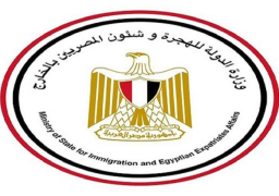 الهجرة تعلن الخبراء المشاركين بجلسة “الصناعة قاطرة التنمية الأفريقية