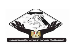 “التنسيقية” تعلن قبول دعوة الأكاديمية الوطنية للتدريب للحوار الوطني