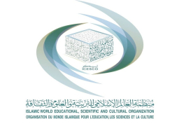 الإيسيسكو تتعهد بتحقيق المزيد من الإنجازات لازدهار العالم الإسلامي