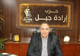 بدء اجتماع تحالف الاحزاب المصرية تحت عنوان “الطريق إلي الحوار الوطني”