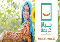 “حياة كريمة” توقع برتوكول تعاون للارتقاء بمستوى القرى الأكثر احتياجاً