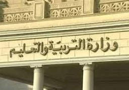 التعليم تكشف آخر ضوابط امتحانات الصفين الأول والثاني الثانوي