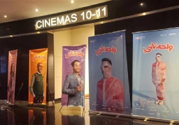انطلاق عرض فيلم “واحد تاني” لـ أحمد حلمي بالسينمات
