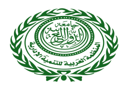 “العربية للتنمية الإدارية” تدعو لإقامة تكتل اقتصادي عربي فعال