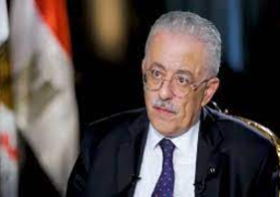 وزير التعليم يعلن إتاحة 3 مجلدات مفاهيم رقميا الخميس المقبل