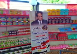 لليوم الـ65 ..إقبال مكثف من المواطنين على منافذ “كلنا واحد”