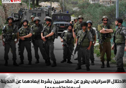 الاحتلال الإسرائيلى يفرج عن مقدسيين بشرط إبعادهما عن المدينة أسبوعا وتغريمهما