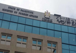 “الخارجية الفلسطينية” تدين جرائم الاحتلال و مستوطنيه