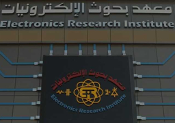 التعليم العالي: بحوث الإلكترونيات يطرح حلولاً تكنولوجية لخدمة الصناعة