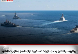 بيلاروسيا تعلن بدء مناورات عسكرية تزامنا مع مناورات للناتو