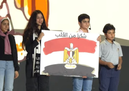 أبناء الشهداء يُهدون الرئيس السيسي لوحة لعلم مصر عليها شكرًا من القلب