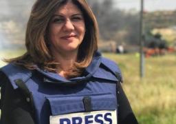 الأزهر يدين اغتيال الصحفية الفلسطينية شيرين أبو عاقلة