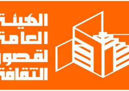 “قصور الثقافة” تختتم العرض المسرحي “حكاية ناس النهر”