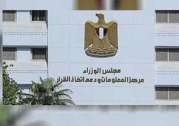 “الوزراء”: أزمة الغذاء العالمية نتيجة للأزمات المتلاحقة بالعالم