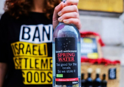 الجامعة العربية ترحب بوضع النرويج علامة على منتجات المستوطنات