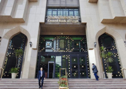 البنك المركزي يقرر تثبيت أسعار الفائدة