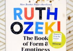 حيثيات فوز رواية “كتاب الشكل والفراغ” بجائزة المرأة للخيال لعام 2022