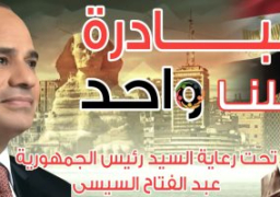 الداخلية تطلق فعالية 30 يونيو لتخفيض الأسعار على السلع