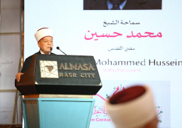 مفتي القدس:التطرف لا يفرق بين مسلم أو مسيحي ولا يفرق بين دين وآخر