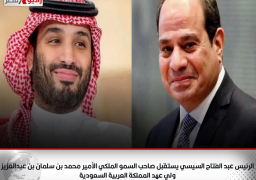 الرئيس السيسي يستقبل ولى العهد السعودى في مطار القاهرة الدولى