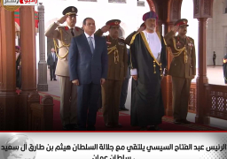 الرئيس عبد الفتاح السيسي يلتقي مع جلالة السلطان هيثم بن طارق آل سعيد، سلطان عمان