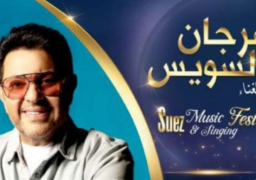 هانى شاكر يحيى حفل افتتاح مهرجان السويس للموسيقى والغناء