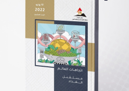 مركز المعلومات يرصد مستقبل الغذاء وسط أزمات المناخ والجائحة واوكرانيا