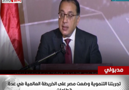 خلال كلمته في ملتقى بناة مصر .. مدبولي : تجربتنا التنموية وضعت مصر على الخريطة العالمية في عدة قطاعات