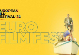 إطلاق أول مهرجان للسينما الأوروبية في السعودية