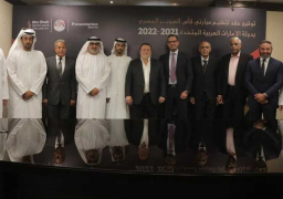 الإمارات تستضيف مباراتي السوبر للموسمين الماضي والحالي