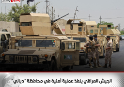 الجيش العراقي ينفذ عملية أمنية في محافظة “ديالي”