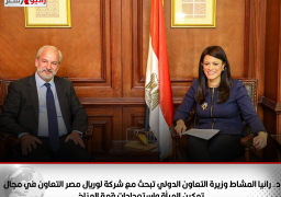 د. رانيا المشاط وزيرة التعاون الدولي تبحث مع شركة لوريال مصر التعاون في مجال تمكين المرأة واستعدادات قمة المناخ